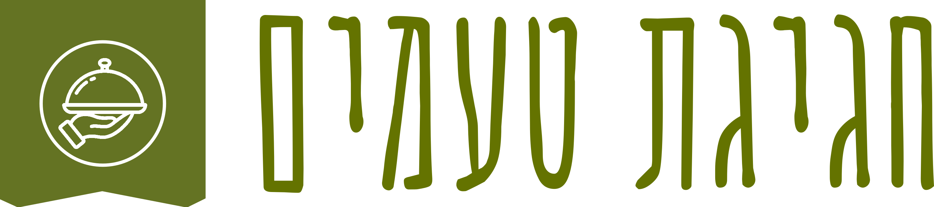 שולחן שוק
